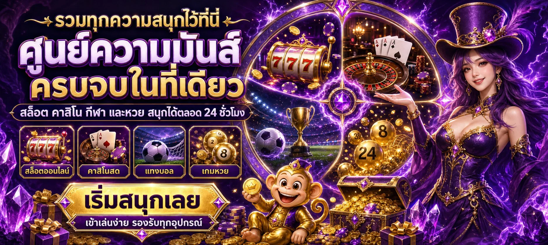 รวมเกมสล็อตออนไลน์ค่ายดังบน UFASURE-X