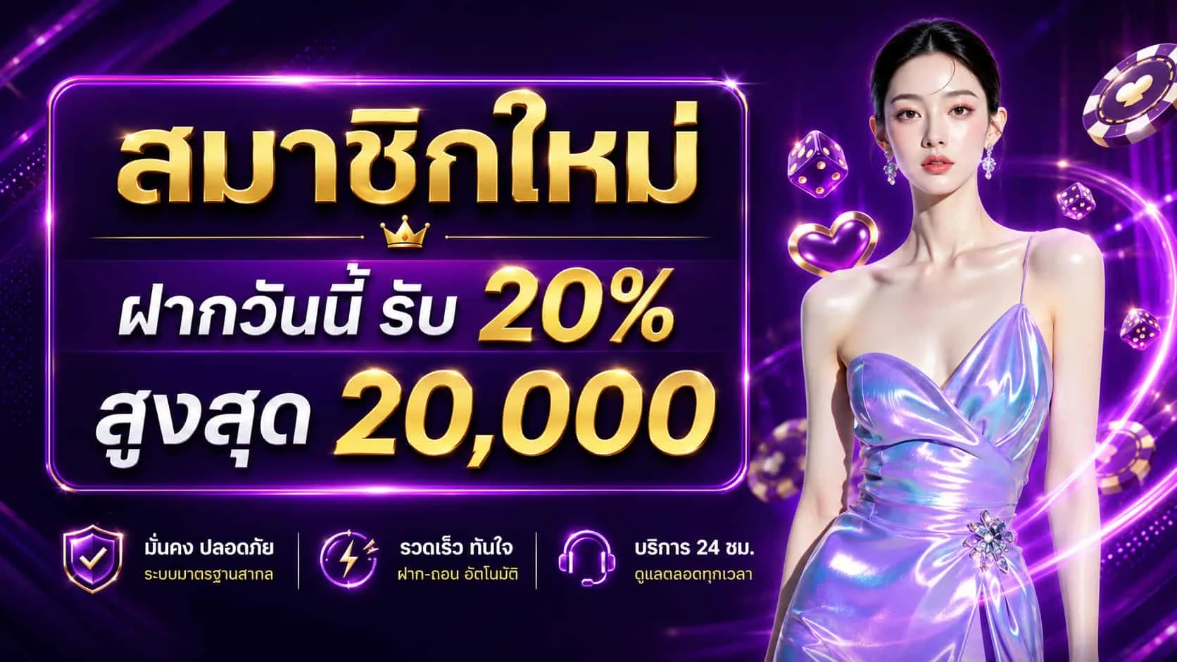 สล็อตออนไลน์เว็บตรง UFASURE-X รวมเกมค่ายดังกว่า 1,000 เกม
